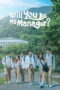 7uj9rxhP6fSh6vn4ibGeOGqNlNQ Will You Be My Manager? (2025)