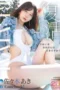 Jav Sub Indo Aki Sasaki Jav Sub Indo Aki Sasaki