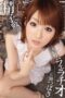 Tsubasa Amami Uncensored Ratu Sepong Yang Memikat Tsubasa Amami Uncensored Ratu Sepong Yang Memikat