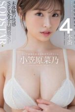 Digenjot Threesome Sampai Cum Dimana Mana