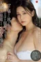 Bisikan Tetangga Genit Tachibana Mary Bisikan Tetangga Genit Tachibana Mary