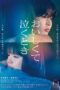 Taste and Tears (2025) Taste and Tears (2025)