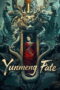 Yunmeng Romance (2026) Yunmeng Romance (2026)