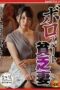 Jav Sub Indo Sekap Istri Muda di Apartemen Kumuh Nonoka Sato Jav Sub Indo Sekap Istri Muda di Apartemen Kumuh Nonoka Sato
