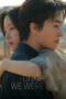 Once We Were Us (2025) Once We Were Us (2025)