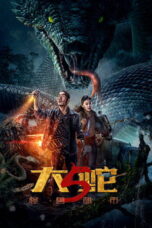 Snake 5 Monster City (2026)