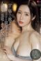 JAV Sub Indo Natsume Reika Bisikan Sadis Janda Binal Tenggelam Dalam Seks JAV Sub Indo Natsume Reika Bisikan Sadis Janda Binal Tenggelam Dalam Seks