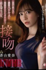 Jav Sub Indo Aoyama Aina Ciuman Intens dan Drama Perselingkuhan