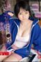 Jav Sub Indo Itoi Ruka Gadis Penyendiri Terjebak Situasi Dewasa Jav Sub Indo Itoi Ruka Gadis Penyendiri Terjebak Situasi Dewasa