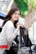 Jav Sub Indo Kinoshita Ririko Hadiah Kontroversial untuk Sang Ibu