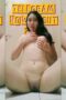 Bokep nenek perawan sma sange mainin susu Bokep nenek perawan sma sange mainin susu