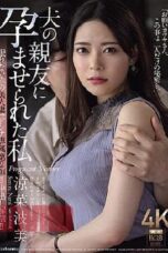 Jav Sub Indo Suzunami Nami Debut Creampie Eksklusif Istri Gak Tau Diri