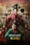 Hor Taew Tak Haek Lee Hu (2025) Hor Taew Tak Haek Lee Hu (2025)