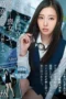 Tsukino Kasumi Terlibat Kencan Sederharna Bos Semok Tsukino Kasumi Terlibat Kencan Sederharna Bos Semok