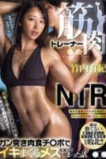 Takeuchi Yuuki Berlatih Seks di Tempat GYM Wanita Jasmani
