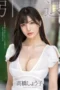Bokep Terapis Cantik Miss Idol AV Shoko Takahashi Bokep Terapis Cantik Miss Idol AV Shoko Takahashi