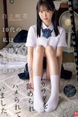 Emika Shirakami Gadis Dewasa Cantik Titipan Ahlinya Menemani Kakek Emika Shirakami Gadis Dewasa Cantik Titipan Ahlinya Menemani Kakek