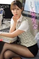 Miru Pertemuan dengan Sekretaris Centil Masokis Jadi Budak Seks Miru Pertemuan dengan Sekretaris Centil Masokis Jadi Budak Seks