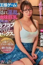 Nanami Nami Gadis Berkacamata Polos Membuka Sisi Nakalnya Nanami Nami Gadis Berkacamata Polos Membuka Sisi Nakalnya