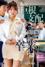 Yui Hatano Guru Tobrut Baik Jadi Pemeran Utama Hadiah Kelulusan Yui Hatano Guru Tobrut Baik Jadi Pemeran Utama Hadiah Kelulusan