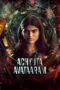 Achyuta Avataaram (2026) Achyuta Avataaram (2026)