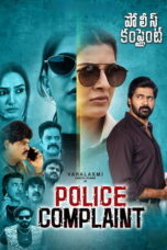 Police Complaint (2026) Police Complaint (2026)
