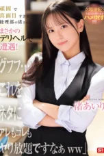 Airi Nagisa Wanita Cantik Akuntan Cuman Bisa Diajak Wikwik Airi Nagisa Wanita Cantik Akuntan Cuman Bisa Diajak Wikwik