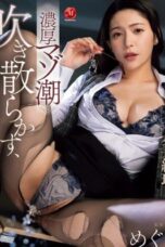 Meguri Binor Sange Digenjot Sampe Crot Air Mancur Meguri Binor Sange Digenjot Sampe Crot Air Mancur