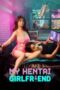 My Hentai Girlfriend (2026) My Hentai Girlfriend (2026)