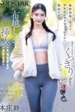 Suzu Honjo Model Dewasa Cantik Terpaku Dalam Seks Bergilir Nonstop Suzu Honjo Model Dewasa Cantik Terpaku Dalam Seks Bergilir Nonstop