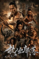 Hot Blooded Tribe (2026)