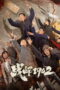 The Wartime Post 1942 (2026) The Wartime Post 1942 (2026)