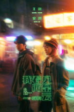 The Boy Who Counted Cars (2026) The Boy Who Counted Cars (2026)